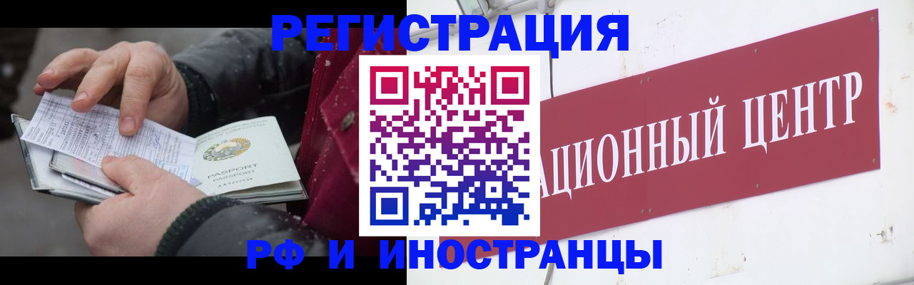 пропишу в квартире в Челябинске